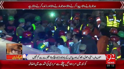 Jesy Allah Rakhy Usy Kon Chakhye – 07 Nov 15 - 92 News HD
