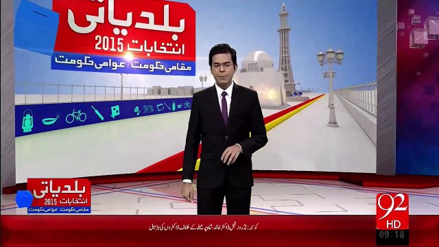 Baldiyati Intakhabat Ka Dosra marhala – 07 Nov 15 - 92 News HD