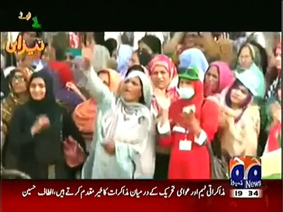 Dr. Tahir Ul Qadri TEZABI TOTAY