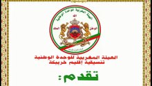 فيديو .. عندما صلى الحسن الثاني في أرض الصحراء المغربية