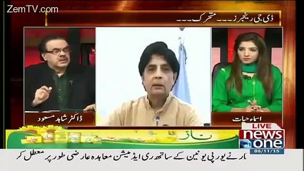 Dr Shahid Masood telling what is maqafat-e-amal and how people who looted this country are ending up in misery and pain