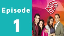Kokh Episode 1 Full on Express Entertainment