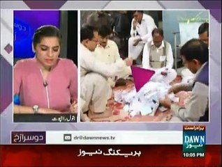 Doosra Rukh - 6th November 2015