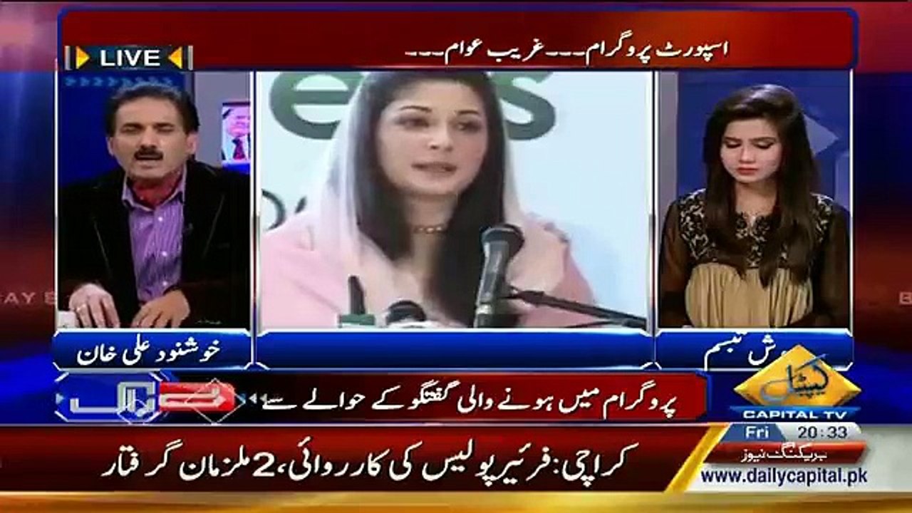 Marvi Memon Ka Culture Kia Hai - Anchor  Khushnood Ali Khan