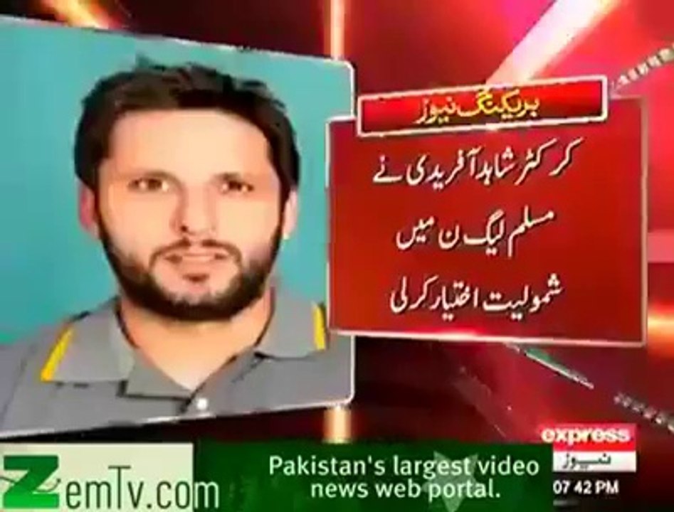 Shahid Afridi nay muslim league noon main sahmuliyat ikhtiyar kar li. Is it true?