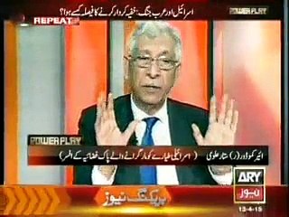 How a Pakistani pilot shot down Israeli plane in Sy-rian war