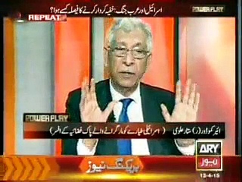 How a Pakistani pilot shot down Israeli plane in Sy-rian war
