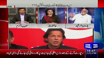 Haroon Rasheed Revealing How PPP Goverment Change Votes From Khairpur