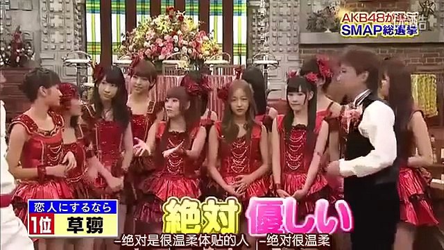 A A A字幕110829 SMAP×SMAP AKB48選抜成员 BISTRO SMAP 02