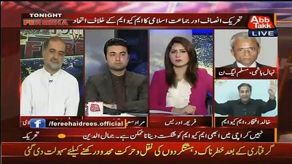 Log In Ko Kese Vote Dein ge Jo DJ Ke Ganon Par Dance Krte hein - Khalid Iftikhar To Murad Saeed