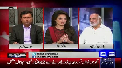 Haroon Rasheed Reavals The Reason Behind Taking Back Resgination Of MQM
