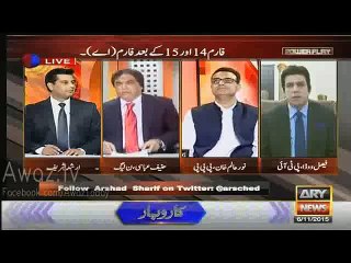 Clash between Faisal Vawda & Haneef Abbasi in Arshad Sharif's show