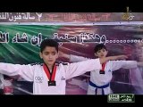 برنامج الجسم السليم الحلقة 50 تمارين العائلة نور الشام taekwondo