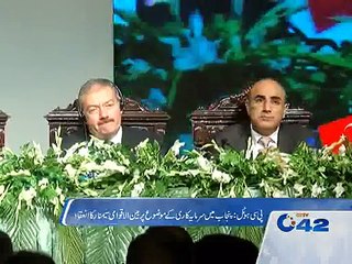 Investment seminar on oppurtunities in Punjab