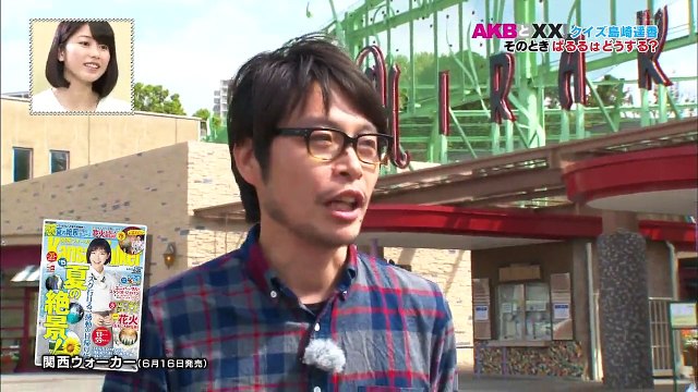 (AKB48G) AKB to XX! ep62 150623