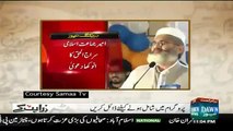 Zara Hut Kay Team Makes Fun of Siraj Ul Haq for His Statement About Quaid e Azam and Allama Iqbal