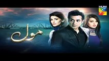 Mol Last Episode Part 3 HUM TV Drama 31 Oct 2015