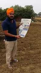 Ramandeep EX SGPC employee