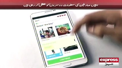 Apps Hack Yours Smart Phone Smart Phone ...Watch this Video