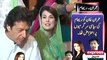 عمران خان اور ریحام خان کا شادی سے طلاق تک کا سفر۔۔۔۔۔