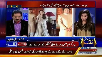 Imran Or Reham Ne Ek Dosre Se Dobara Mohbbat Ka Izhaar Kr Diya