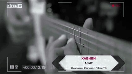 AZIS - Habibi - Official Video 2015