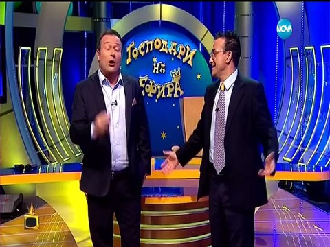 Господари на ефира / Gospodari na efira 27.10.2015 DVB-T