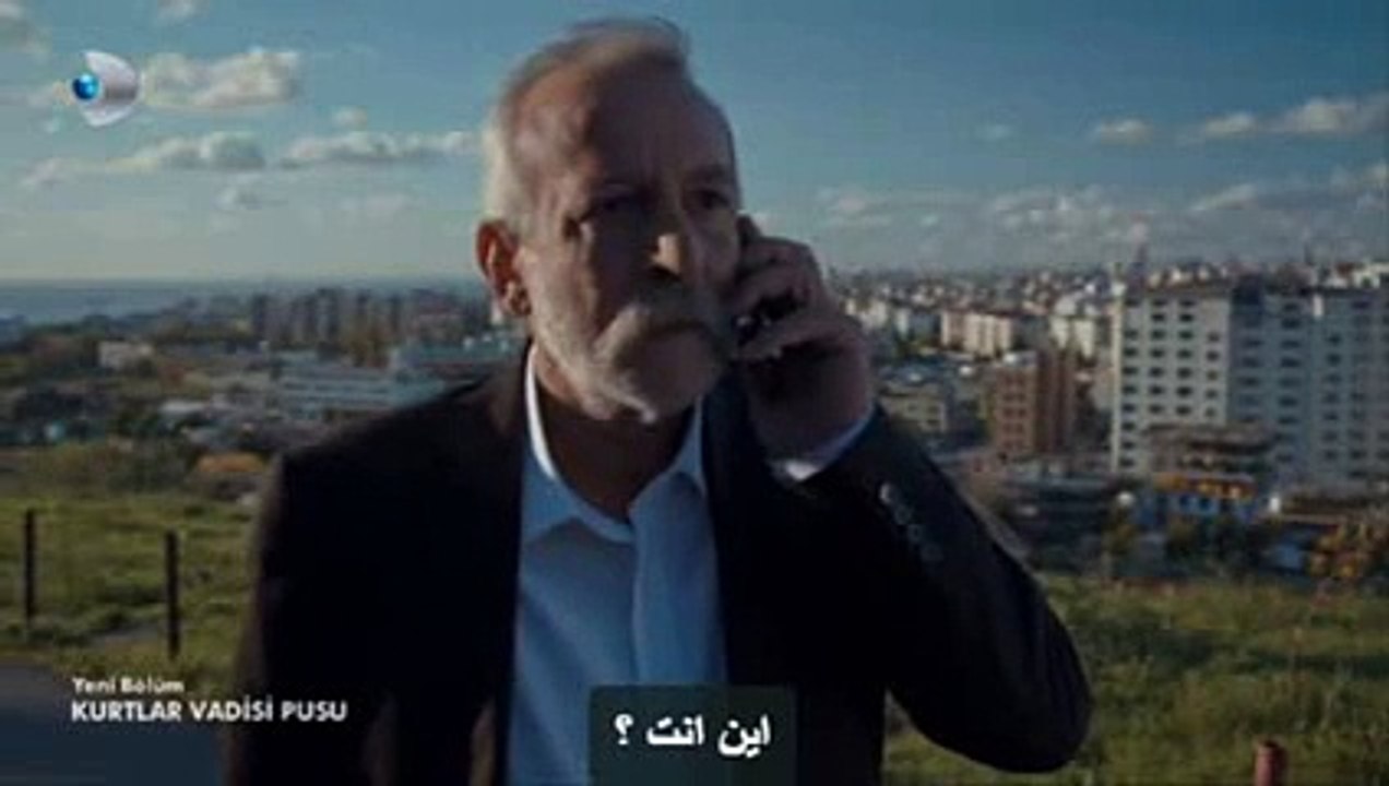 وادي الذئاب - الجزء العاشر - الحلقة 13 - القسم 4 - HD