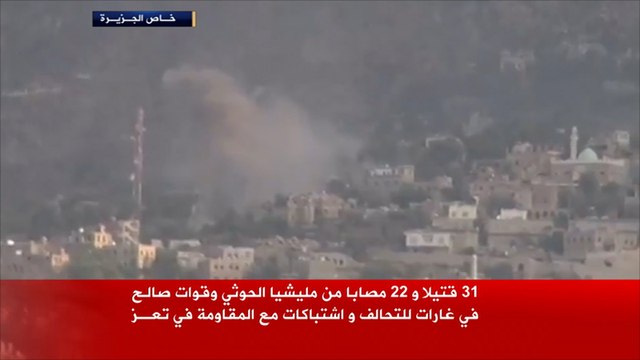 قتلى وجرحى من مليشيات الحوثي وقوات صالح في تعز