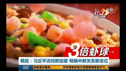 20151106 直播港澳台   11月06日