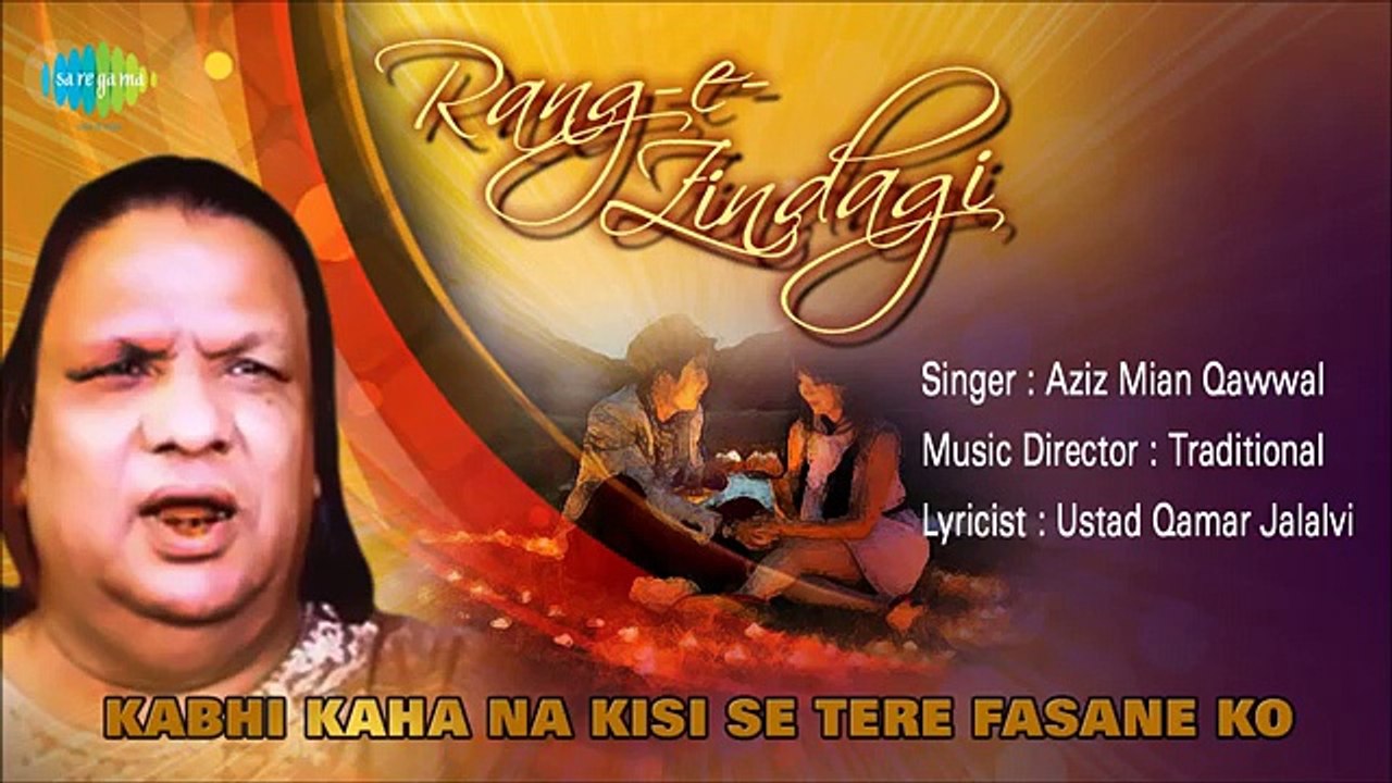 Kabhi Kaha Na Kisi Se Tere Fasane Ko - Ghazal Song - Aziz Mian Qawwal