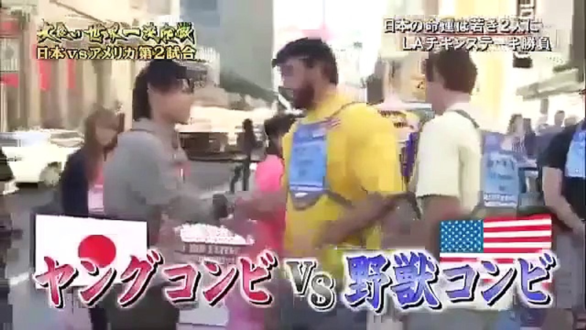 国別対抗 大食い世界一決定戦 15 Part 10 Completely Dailymotion Video