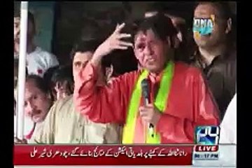 چوہدری شیعرلی کےرانا ثنااللہ پرایک مرتبہ پھر سنگین الزامات