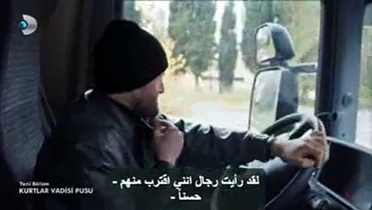 وادي الذئاب - الجزء العاشر - الحلقة 14 - القسم 5 - HD