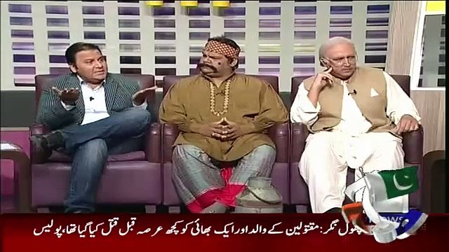Hilarious Parody Of Shahbaz Sharif In Khabarnaak...