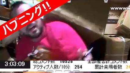 ニコニコ生放送配信者が深夜に大声で放送中父親が乱入し殴る蹴る ニコ生 よっさん He was beaten to his father in the Internet Live!