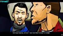 Прохождение Grand Theft Auto: Chinatown Wars (Миссия 37:Угроза Фэндома)