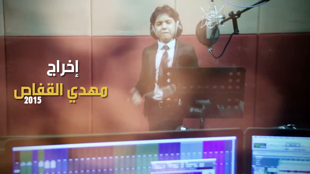 Ana yateem Ammar Alhalwachi