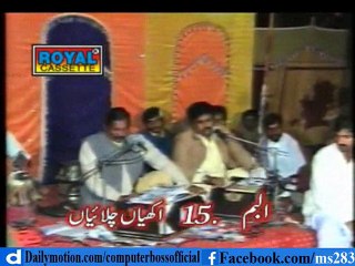 Akhiyan -By- Talib Hussain Dard