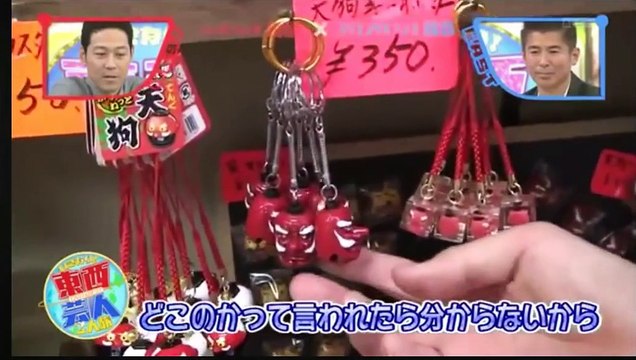 ジャルジャル 後藤 x オリエンタルラジオ 藤森 2/3｜2人旅