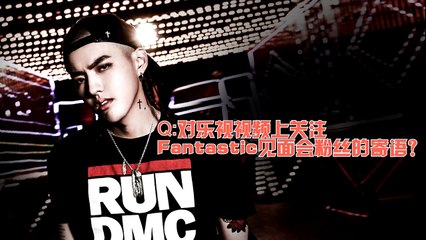 151107 WuYiFan - Exclusive Interview.