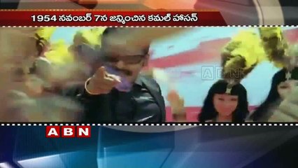 Kamal Haasan Birthday Special