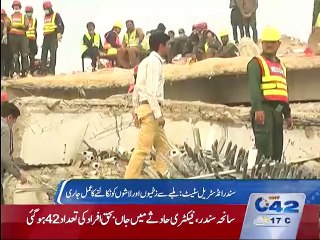 Sundar Industrial Estate: rescuers continue to look for survivors