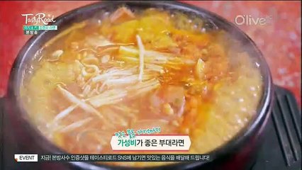 2015 테이스티로드.E38.151107l