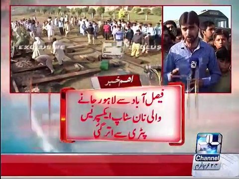 Lahore bound train from Faisalabad derails near Faisalabad station