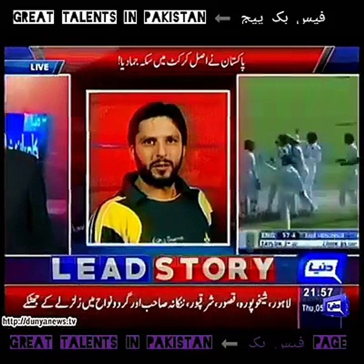 boom boom afridi
