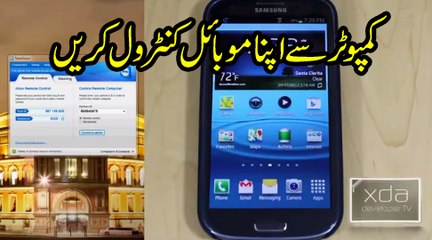control your mobile from pc
