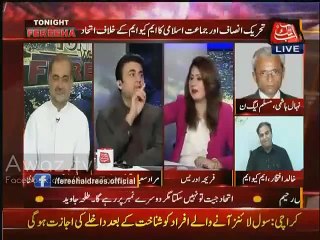 Log In Ko Kese Vote Dein ge Jo DJ Ke Ganon Par Raat Bhar Dance Krte hein - Khalid Iftikhar To Murad Saeed