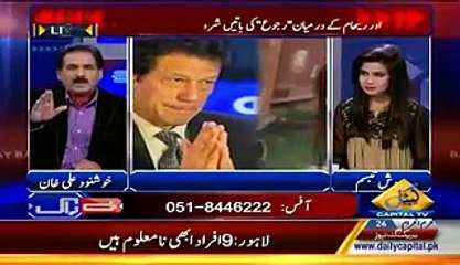 Breaking News--Imran Or Reham Ne Ek Dosre Se Dobara Mohbbat Ka Izhaar Kr Diya