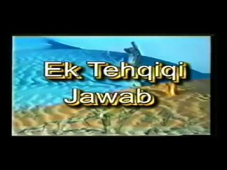 12 Masail ka 20 Lakh Enaam - Sheikh Jalaluddin Qasmi 1-4 - YouTube